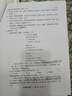HLA海澜之家轻商务时尚系列大码衬衣男 实拍图