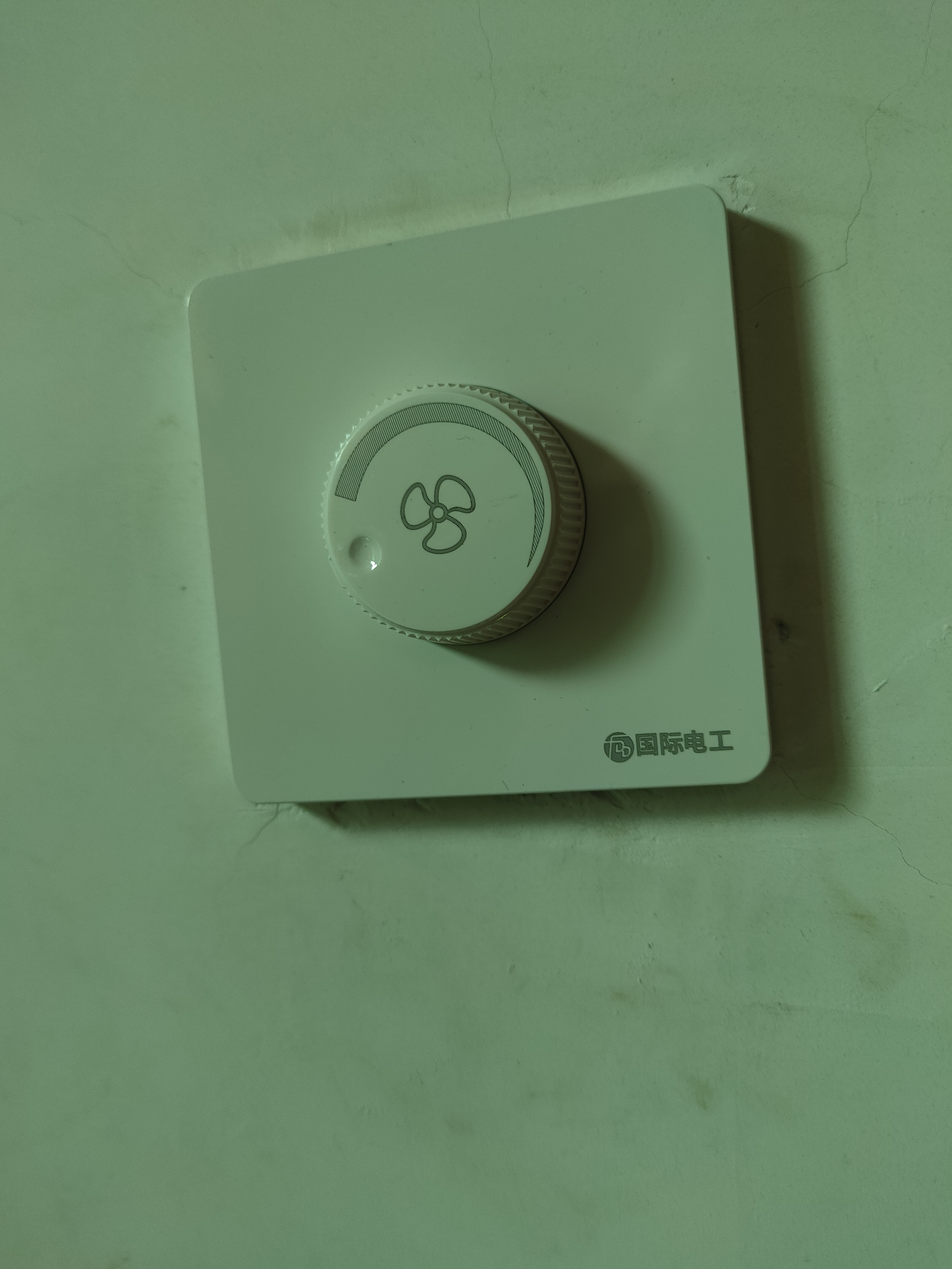 国际电工86型暗装吊扇调速器220v通用电风扇旋钮开关无极变速调速开关面板 无极调速开关【1200W】 实拍图