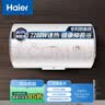 海尔（Haier）【B1】60升电热水器 2.2KW节能速热 专利防电墙 金刚三层胆 钼金加热管 非零售商品 EC6001-B1 * 实拍图
