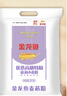 金龙鱼 面粉 高筋粉 优选高筋特精麦芯小麦粉 10斤 包子饺子馒头饼 实拍图