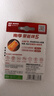 南孚5号电池16粒 五号碱性 聚能环5代 适用血压计/燃气表/遥控器/电子秤/挂钟/无线鼠标/计算器/玩具等 实拍图
