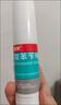 洛芙联苯苄唑溶液喷雾剂60ml治脚气药止痒脱皮烂脚丫真菌感染自营去脚气喷雾剂脚出汗脚臭喷雾专用药水泡型 实拍图