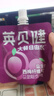 英贝健 西梅汁100ml*9袋/箱 益生元西梅纤维果饮浓缩果汁袋装大餐救星 实拍图