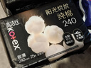 高洁丝【长夜呵护】蚕丝感放肆睡卫生巾280mm8片日用姨妈巾京东自营旗舰 实拍图