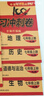 七年级上册期末冲刺100分全套7册人教版初中总复习专项测试卷模拟卷语文数学英语生物历史地理道德与法治 实拍图