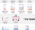 十月结晶 入院待产包（15件套）孕产妇全套护理包妈咪入院用品 实拍图