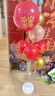 新新精艺生日装饰立柱生日快乐桌飘地飘气球宝宝周岁派对摆件场景布置1个 实拍图