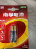 南孚9号碱性电池2粒 适用于手写笔/蓝牙耳机设备/遥控器/医疗仪器等 AAAA 实拍图