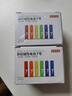 京东京造 5号7号电池24节彩虹混合装 五号七号碱性超性能环保无铅汞 适用血压计/指纹锁/遥控器/儿童玩具 实拍图