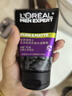 欧莱雅男士抗黑头洁面乳100ml*2套装控油祛痘去角质洗面奶护肤品礼物 实拍图