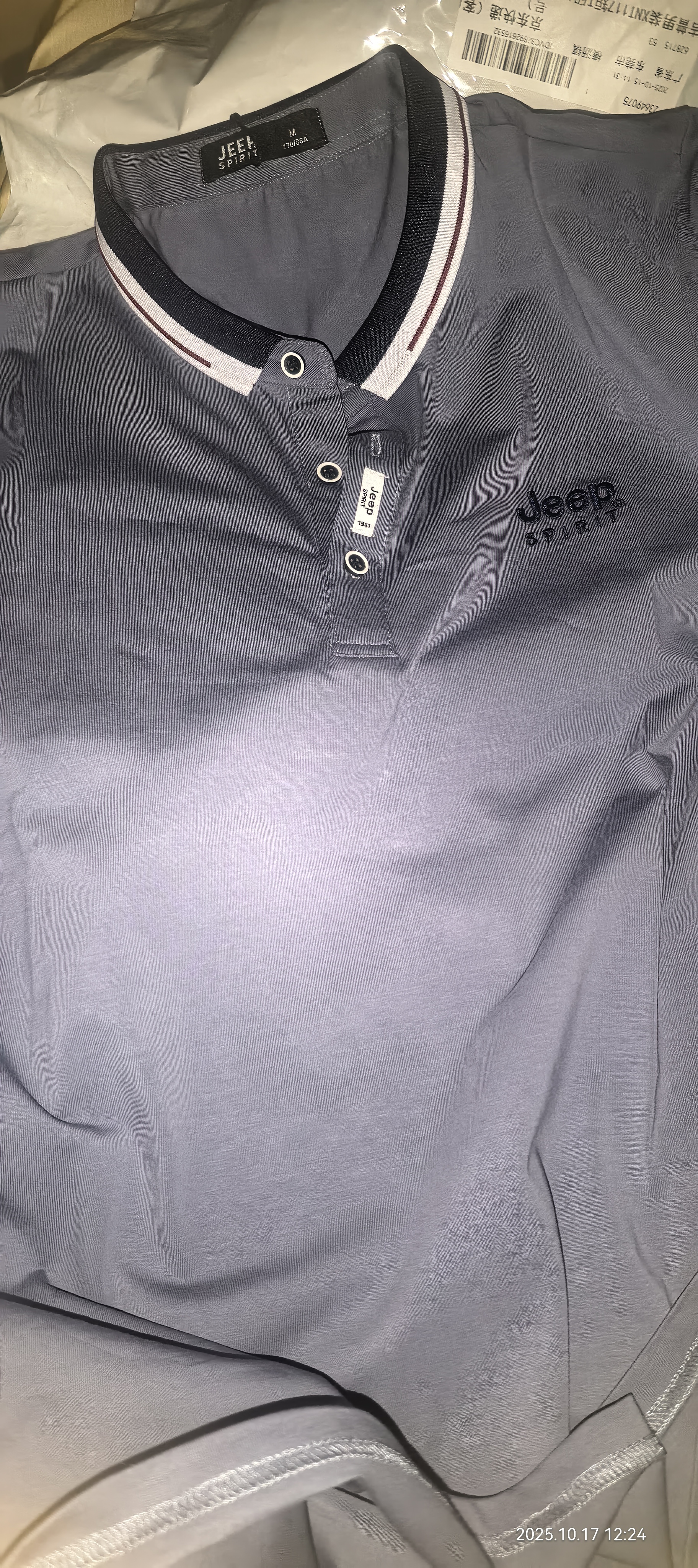 JEEP SPIRIT吉普短袖T恤男夏季男士修身上衣翻领POLO打底衫男装 深灰色 M 实拍图
