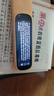 阿尔法蛋词典笔D1Plus 英语点读笔翻译笔 小学初中新教材适用电子词典扫描笔单词笔学习机 实拍图
