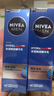 妮维雅（NIVEA）男士【王子奇同款】护肤品水活保湿精华乳双支小蓝管送男友礼物 实拍图