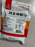 川珍二荆条辣椒面160g袋装四川微辣椒粉香海椒面油泼辣子调料火锅蘸料 实拍图