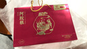 九芝堂阿胶糕礼盒460g 92块(15%阿胶)东阿县营养补品气血送妈妈长辈礼物 实拍图