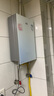 万家乐【零冷感×安睡洗R9MAX·增压一级恒温】燃气热水器16升天然气国家补贴15%节能静音双一级以旧换新 实拍图