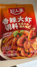 好人家香辣大虾调料200g虾锅底料香辣蟹海鲜麻辣香锅调料 实拍图