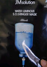JMsolution肌司研水光补水保湿面膜35ml*10片 水润舒缓 补水保湿 实拍图
