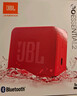 JBL GO ESSENTIAL 2 音乐青春版二代 便携式蓝牙音箱【国家补贴】桌面家用小音响 女生礼物 红色 实拍图