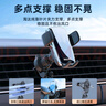 飞利浦（Philips）车载无线充电器15W汽车出风口手机导航支架华为苹果17/16无线快充9102 实拍图