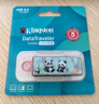 金士顿（Kingston）256GB USB3.2 Gen 1 U盘 DTX 竹林熊猫印刷款 实拍图