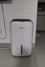德业（Deye）除湿机/抽湿机 除湿量20升/天 家用轻音地下室干燥除潮吸湿器干衣机 手机智控 DYD-W20A3 实拍图