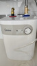 美的（Midea）【8年质保】5升储水式电热水器小厨宝家用洗碗洗菜安全1650W速热厨房热水宝国家补贴F05-15A1(S) 实拍图