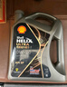 壳牌（Shell）全合成汽机油0w-20(0w20) API SP级 4L 都市光影版灰壳 京东养车 实拍图