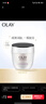 玉兰油（OLAY）活肤菁华面霜50g抗皱紧致抗衰老护肤品保湿面霜生日礼物送女友 实拍图