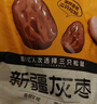 三只松鼠坚果礼盒1530g 零食礼包夏威夷果核桃花生团购送礼 实拍图