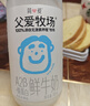 简爱a2鲜牛奶 儿童奶 父爱牧场鲜牛奶250ml*9瓶早餐 3-12岁 源头直发 实拍图