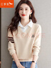 红蜻蜓针织衫女衬衫领2025年秋季新款女装假两件打底衫长袖t恤女士上衣 米白色 均码 【适合80-145斤】 实拍图