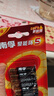 南孚7号电池12粒 七号碱性 聚能环5代 适用耳温枪/血糖仪/无线鼠标/遥控器/血压计/挂钟/血氧仪等 实拍图