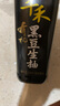 千禾 有机酱油 黑豆生抽 500mL【有机 特级品质】零添加粮食酿造 实拍图