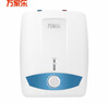 万家乐电热水器 储水式厨房热水器家用小厨宝 6.5升 速热大容量 6.5L 1500W 上出水 实拍图