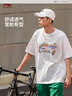 李宁短袖T恤文化衫男子LOGO字母印花圆领运动服AHSU745 实拍图
