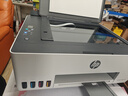惠普（HP）588彩色打印机学生家用喷墨 无线连供打印复印扫描照片打印  低成本 一年上门 实拍图