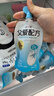 简爱父爱配方 儿童酸奶0%蔗糖原味100g*6袋 无蔗糖宝宝酸奶早餐下午茶 实拍图