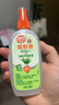 雷达（Raid）欧护基孔肯雅热驱蚊液2瓶 （清爽芦荟100ml*2）花露水 驱蚊水 实拍图