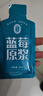 宁安堡 蓝莓原浆1800ml 蓝莓汁花青素儿童成人蓝莓原汁饮料 实拍图