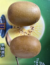佳沛（zespri）新西兰  阳光金奇异果10粒礼盒巨大果单果约144-175g 水果 猕猴桃 实拍图
