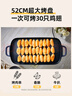 小熊（Bear）烤肉锅电烤盘 电烤炉烧烤家用多功能电烧烤炉 52cm加大烤盘猛火速烤轻油少烟不粘烤串烤肉机 E20U1 实拍图