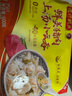湾仔码头上汤小云吞鲜美猪肉600g75只馄饨早餐夜宵速食冷冻混沌 实拍图