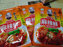 王守义 麻辣鲜 90g袋装*3 麻辣鲜香 腌撒烹炒拌 多用途调味 中华老字号 实拍图