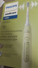 飞利浦（PHILIPS）电动牙刷钻石3系 专业清洁护牙  情侣礼赠男士生日礼物 【抹茶绿】HX5161 实拍图