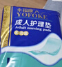 永福康成人护理垫L60片（尺寸60*90cm）婴儿孕产妇床垫老人一次性隔尿垫 实拍图