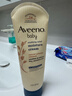 艾惟诺（Aveeno）艾维诺婴儿润肤乳儿童宝宝面霜秋冬特润高保湿舒缓干痒红身体乳 实拍图