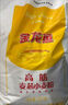 金龙鱼 面粉 高筋粉 高筋麦芯小麦粉20斤 家用包子饺子馒头饼手擀面 实拍图