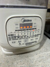 美的（Midea）安睡低音流食破壁机 1.75L大容量家用免洗豆浆机全自动多功能 轻量杯榨汁料理辅食机 国家补贴SF78 实拍图