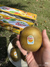 佳沛（zespri）新西兰  阳光金奇异果10粒礼盒巨大果单果约144-175g 水果 猕猴桃 实拍图
